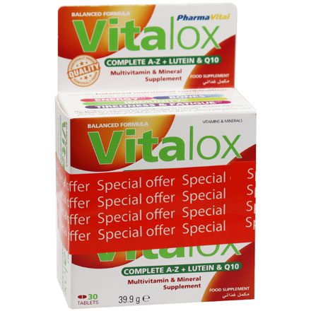 Vitalox Complete A-Z + Lutein and Q10 2X30 Tablets (Offer Pack) image number 0