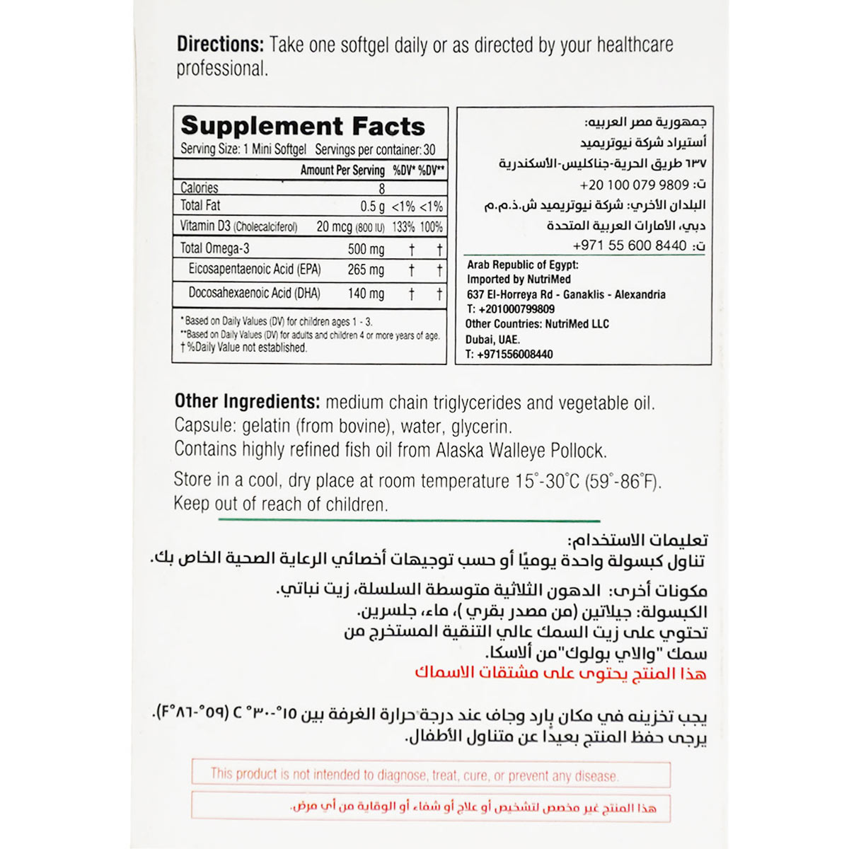 Learn + D 30 Softgels image number 1