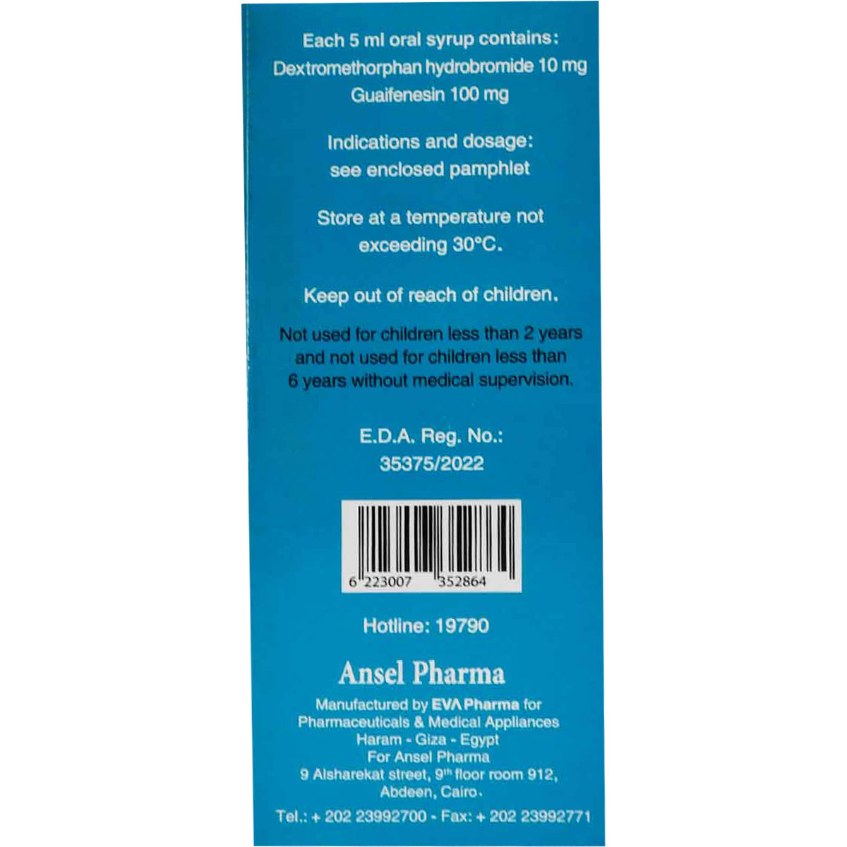 Antitussin (100 mg+10 mg)/5 ml Oral Syrup 120 ml image number 1