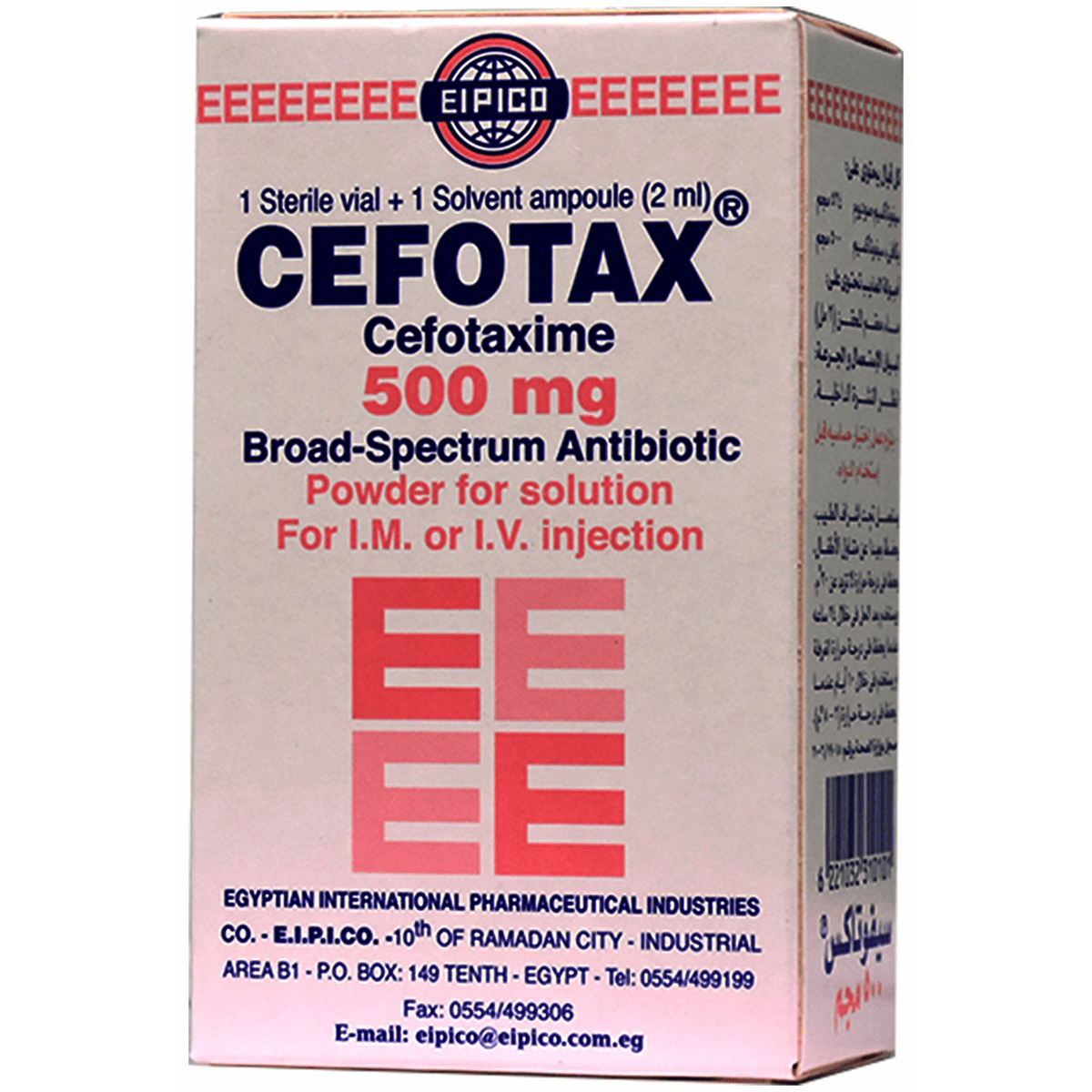 Cefotax 0.5gm 1 Vial image number 0