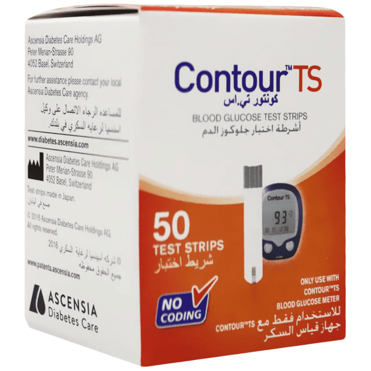 Contour Ts 50 Strips image number 0