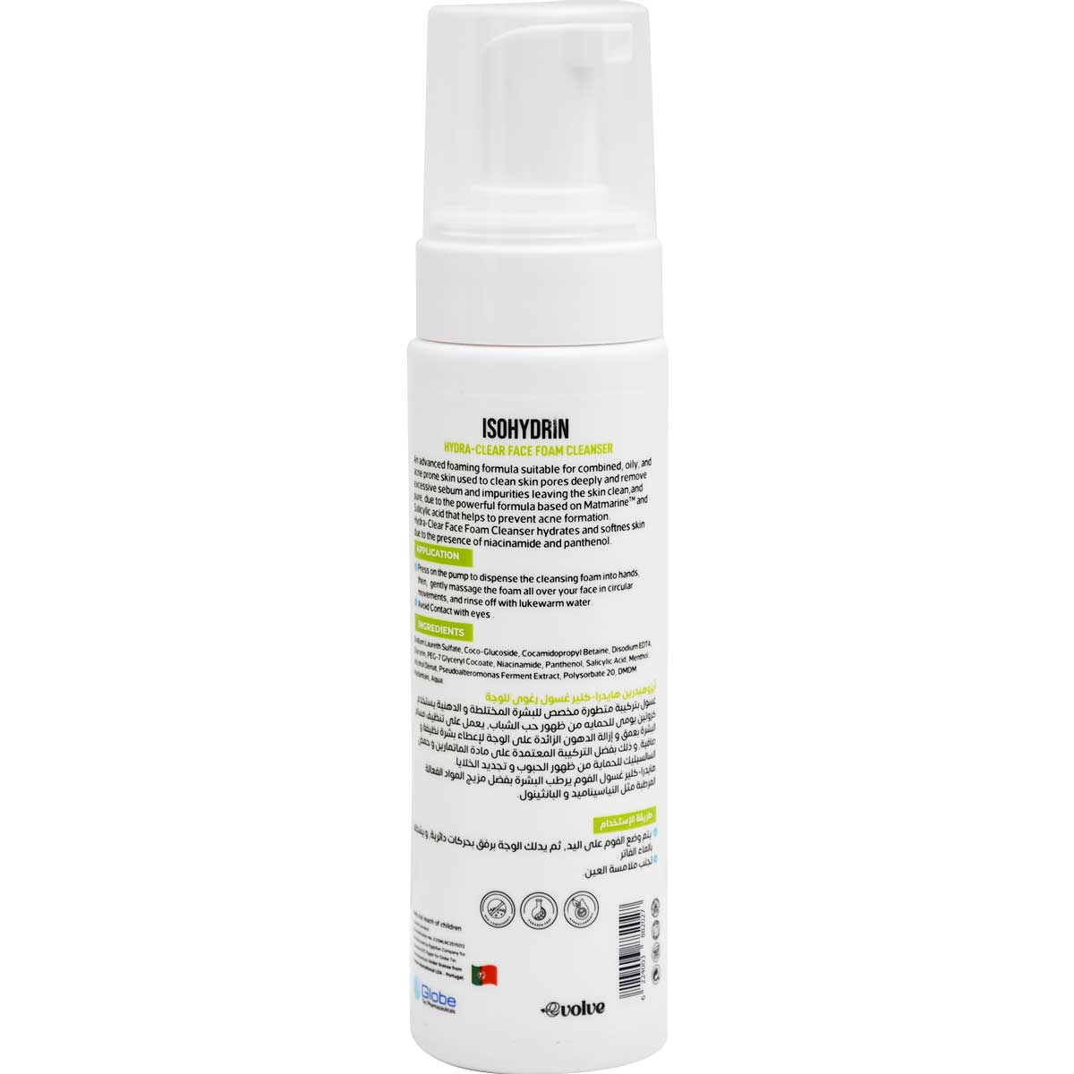 Isohydrin Hydra Clear Face Foam Cleanser For Oily Skin 200 ml image number 1