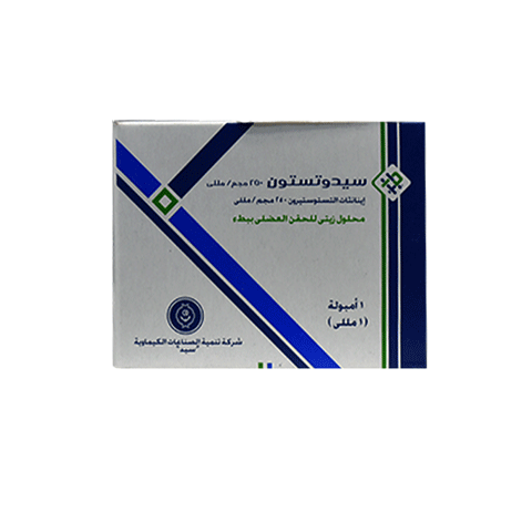 Cidoteston 250mg/1ml 1 Ampoule image number 0