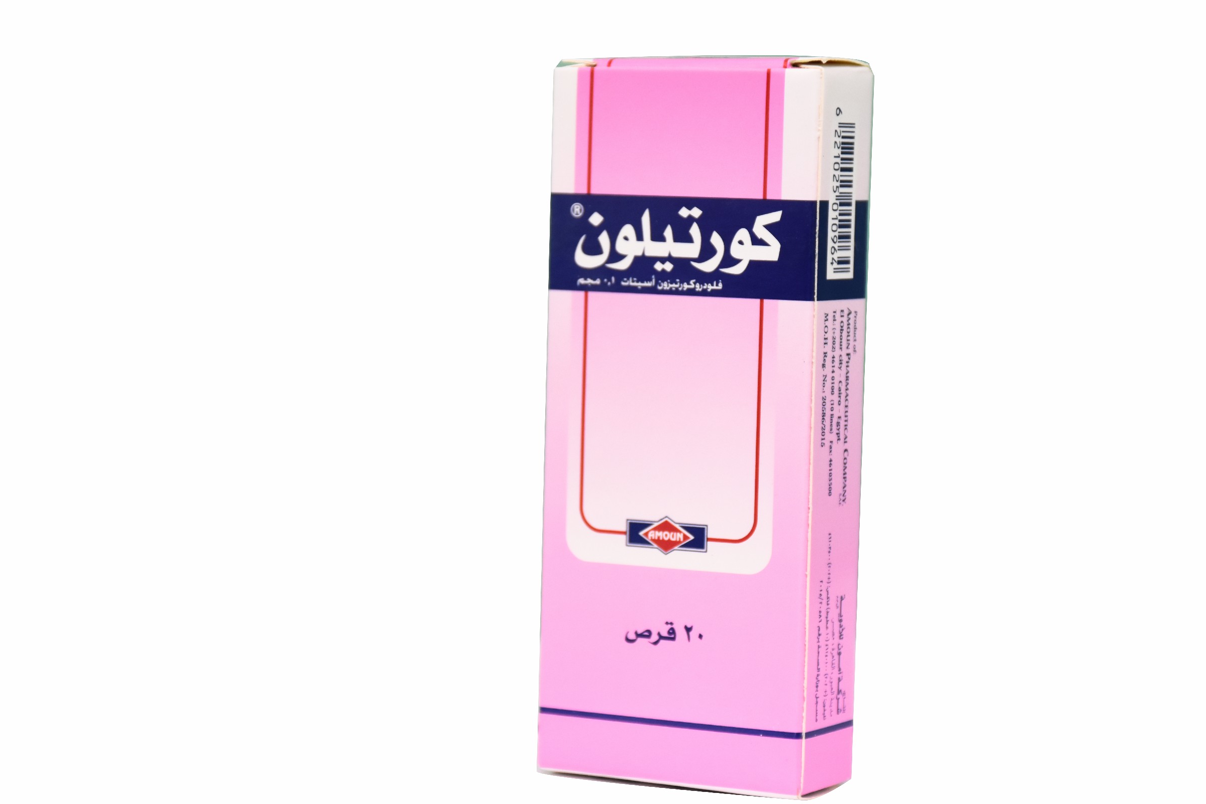 Cortilon Fludrocortisone 20 Tablets image number 0
