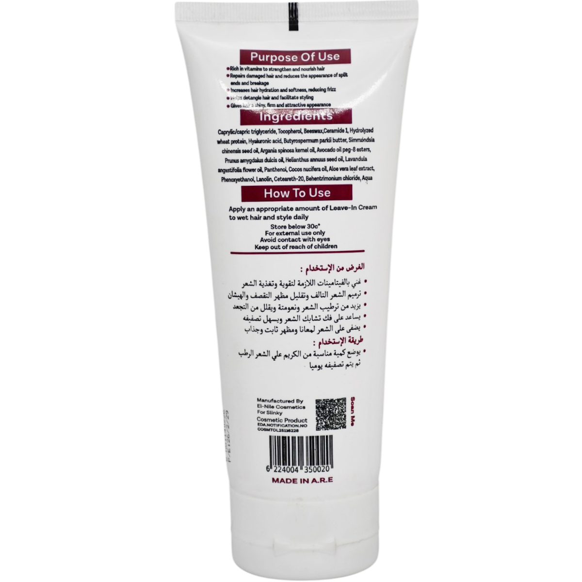 Slinky Anti Hair Loss and Moisturizing Leave In Cream 200gm image number 1