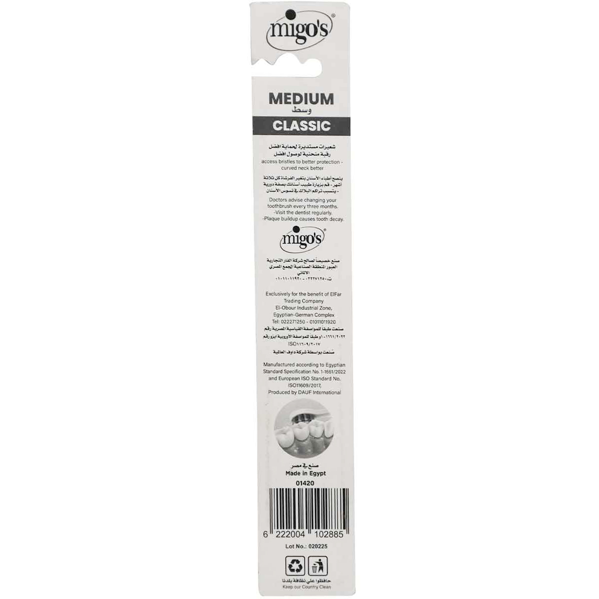 Migos Classic Toothbrush Medium/01420 image number 1