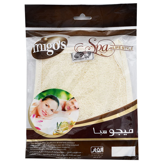 Migos Elegant Luffa/959/41166 image number 0