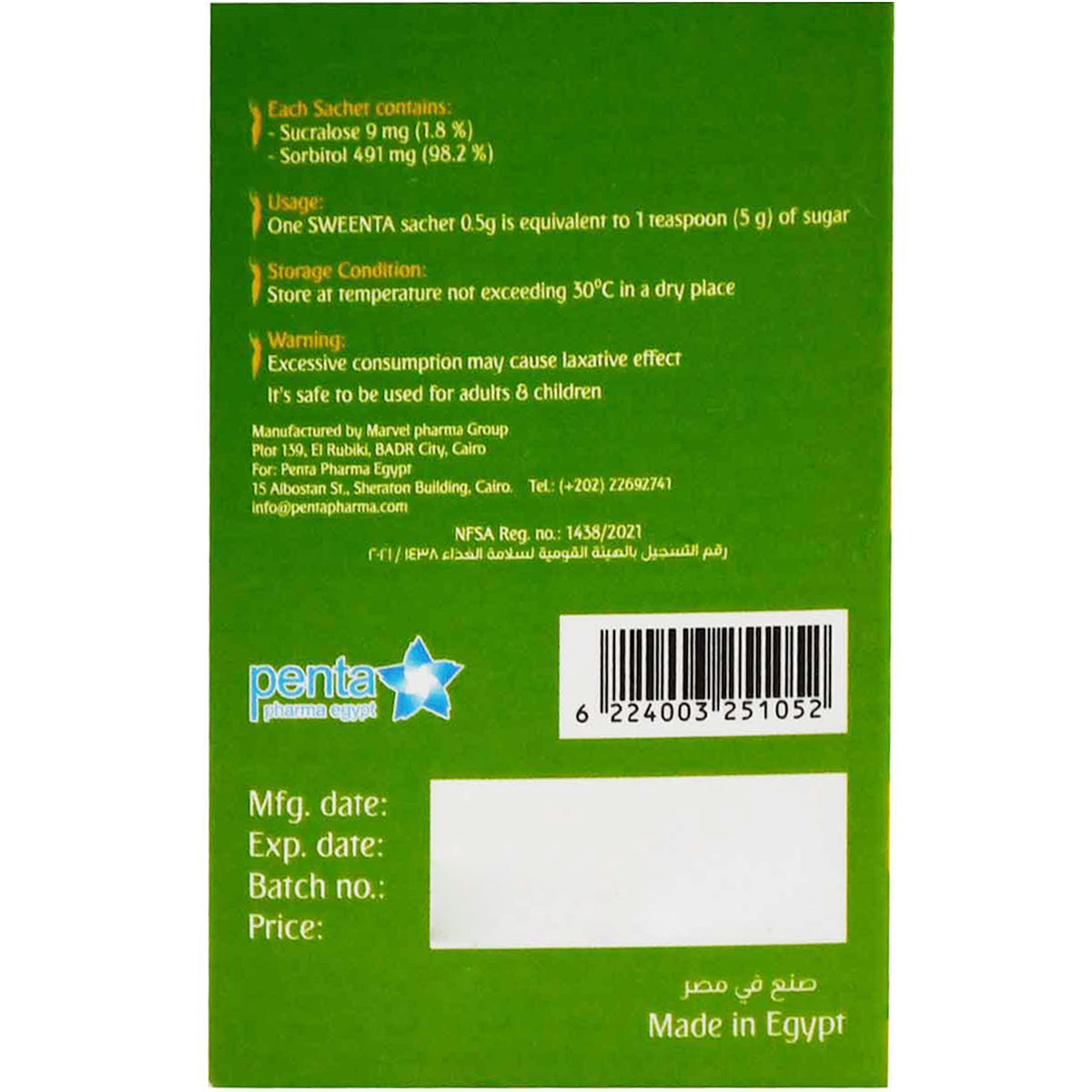 Sweenta 0.5 gm 50 Sachets image number 1