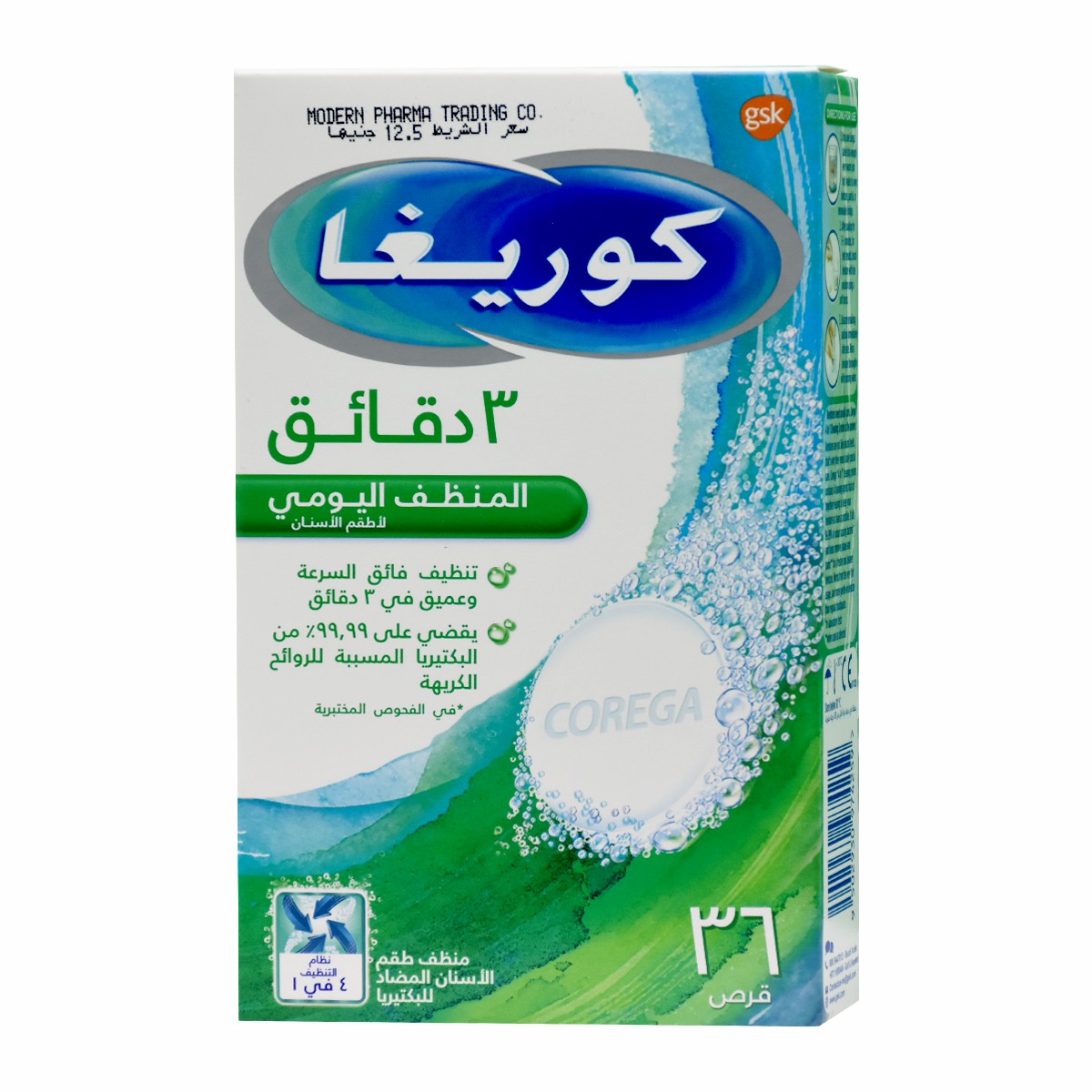 Corega 3Minute Daily Cleanser 36 Tablets image number 0
