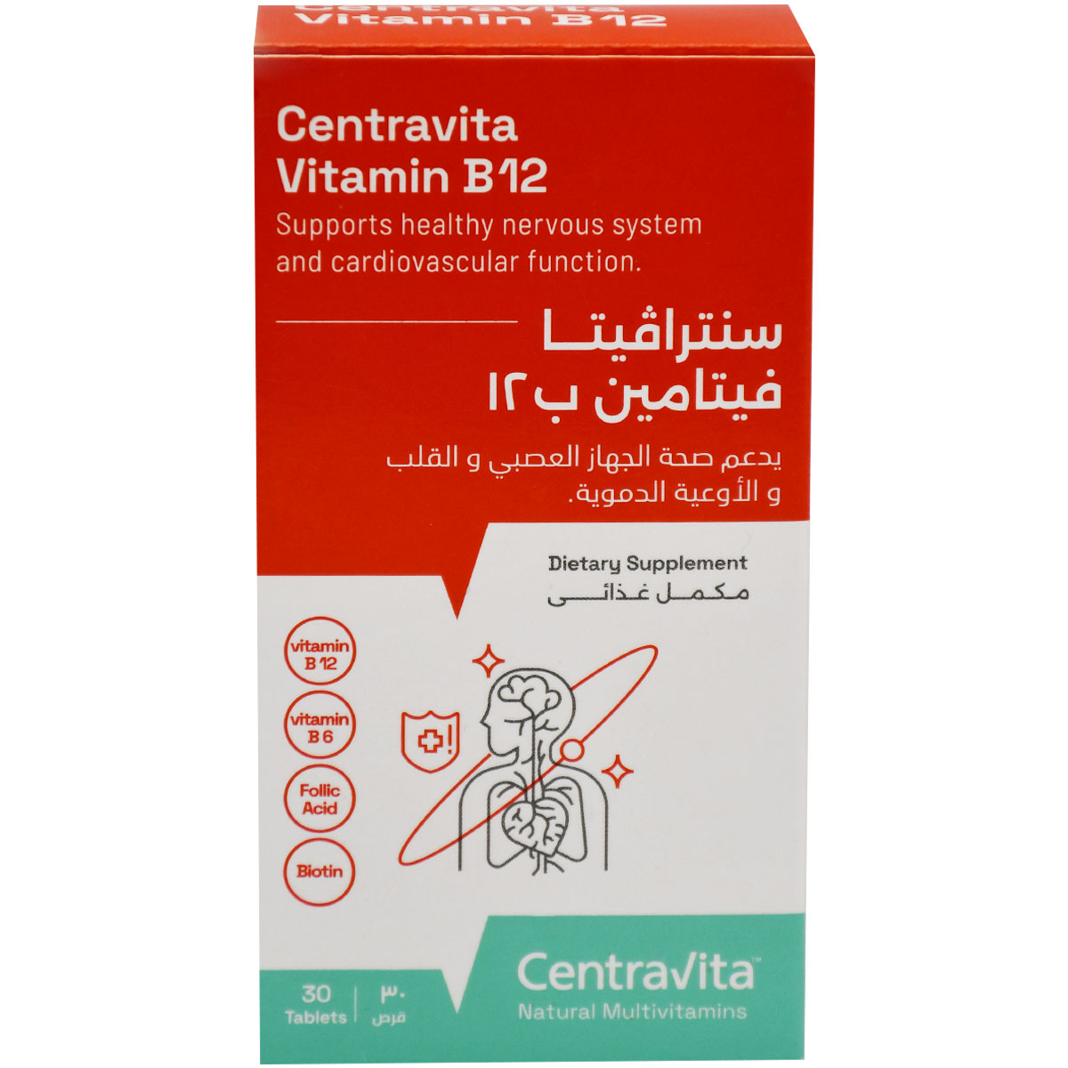 Centravita Vitamin B12 30 Tablets image number 0