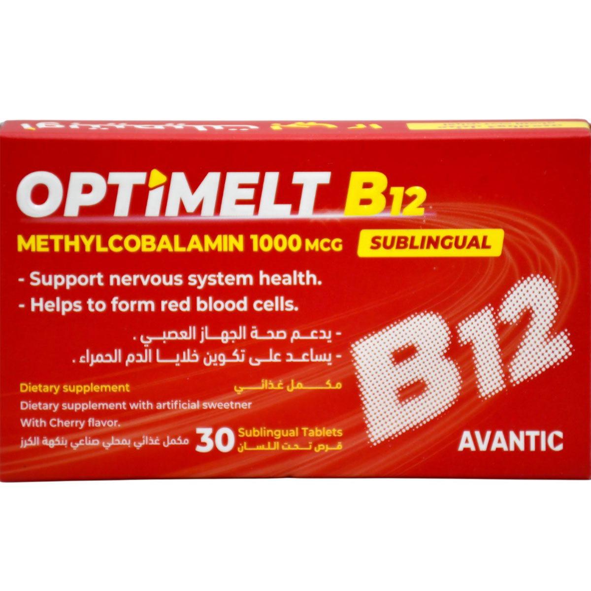 Optimelt B12 1000mcg 30 Sublingual Tablets image number 0