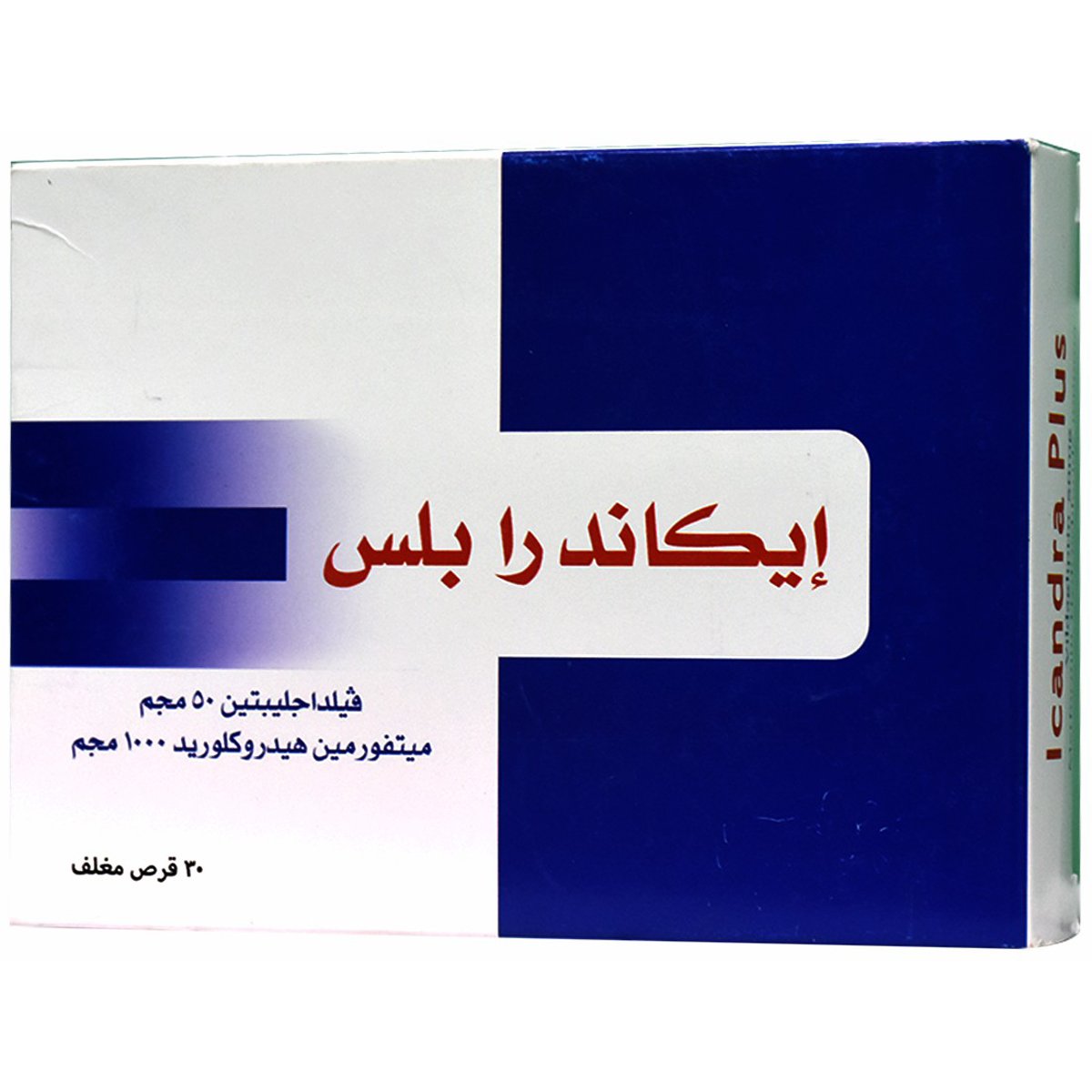 Icandra Plus 50mg/1000mg 30 Film Coated Tablets image number 0