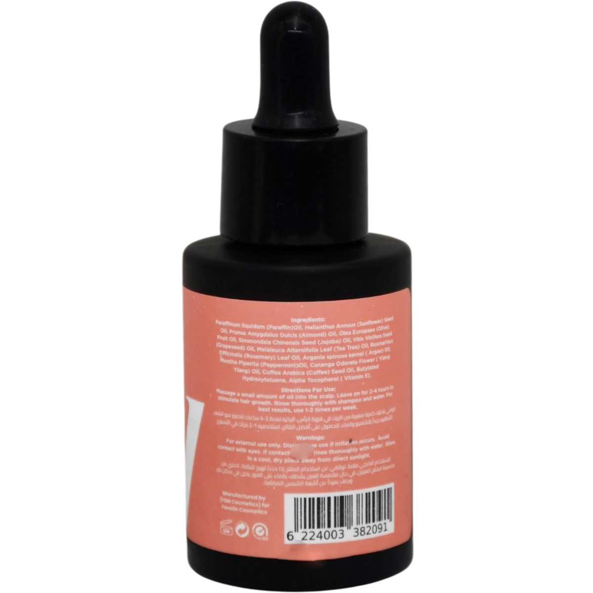 Favelin Groovy Growth Hair Booster Oil 35ml image number 1