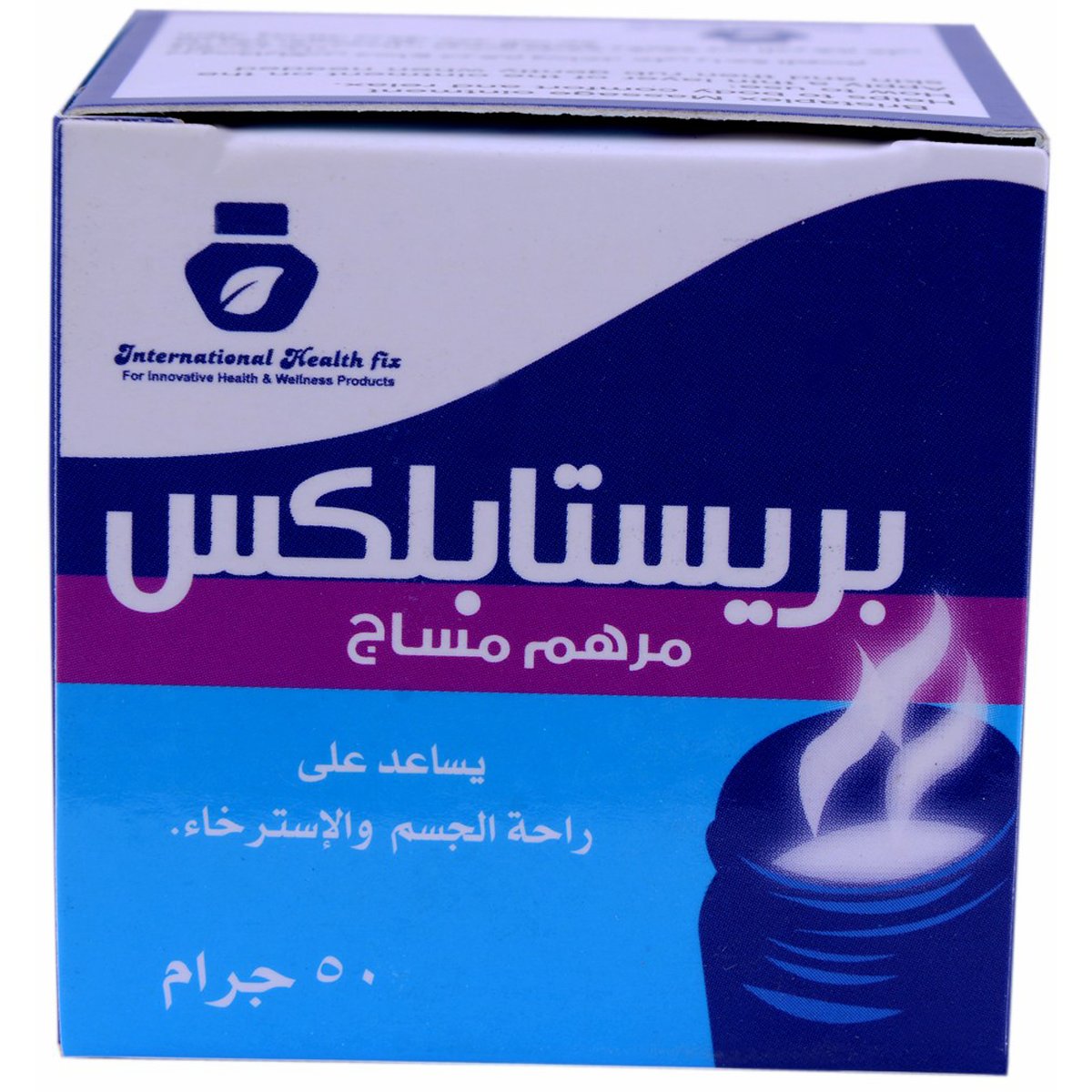 Bristaplex 50gm Massage Ointment image number 0