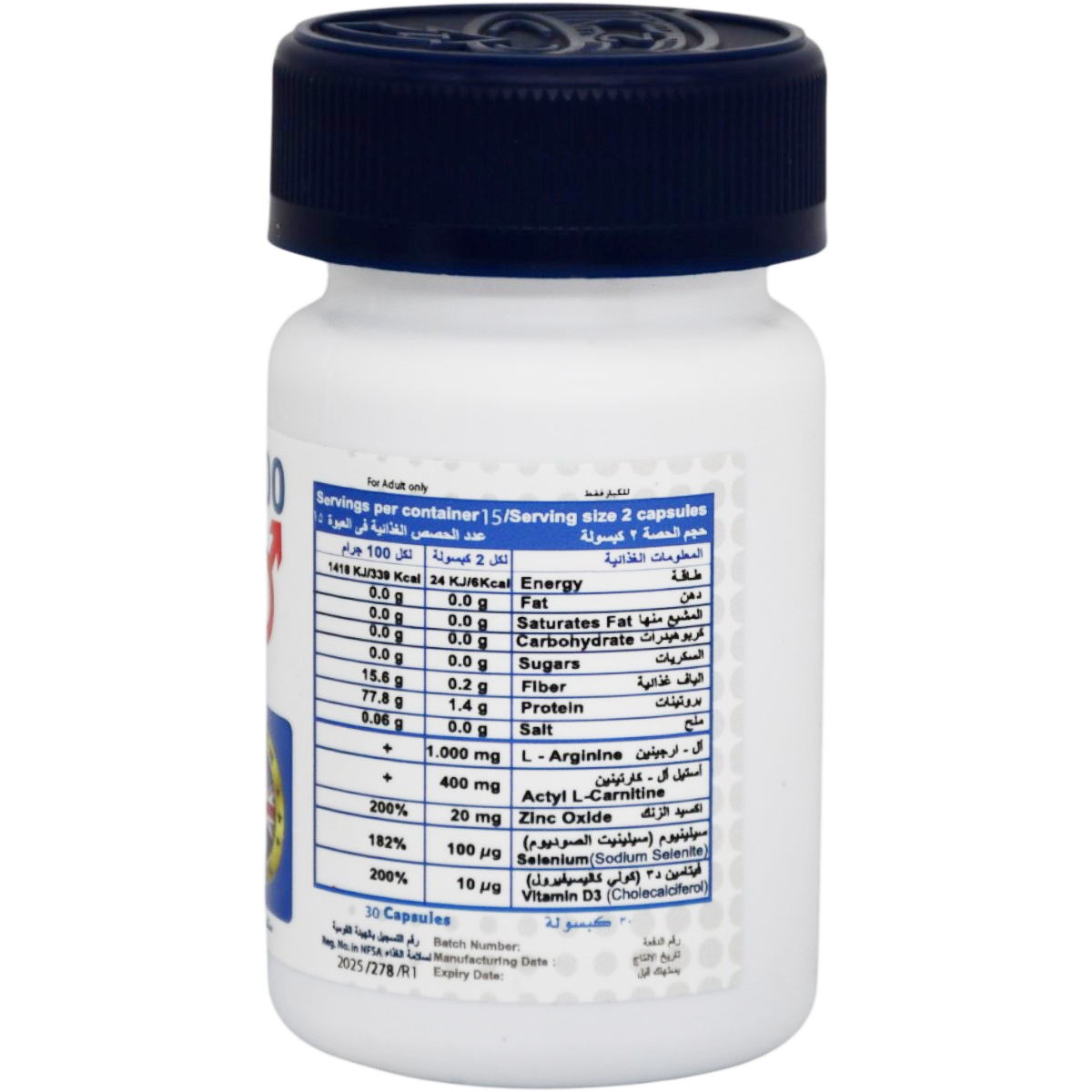 Top Up 500 30 Capsules image number 1