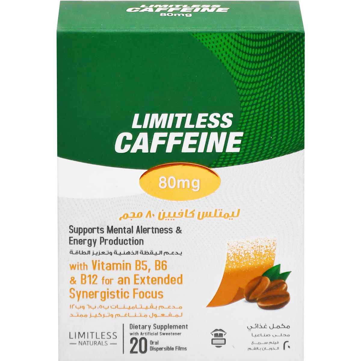 Limitless Caffeine 80 mg 20 Oral Dispersible Film image number 0