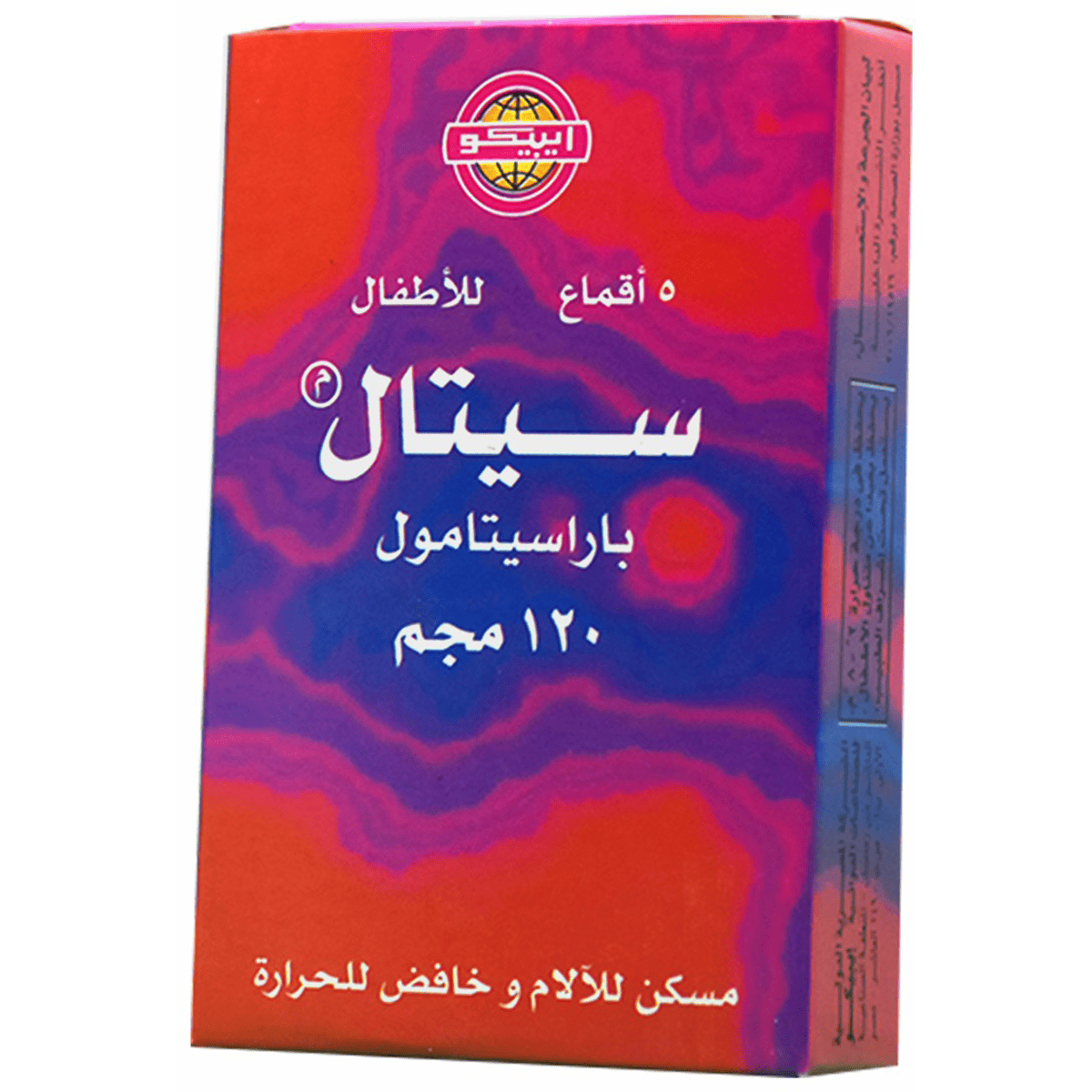 Cetal 120mg Infant 5Suppositories image number 0