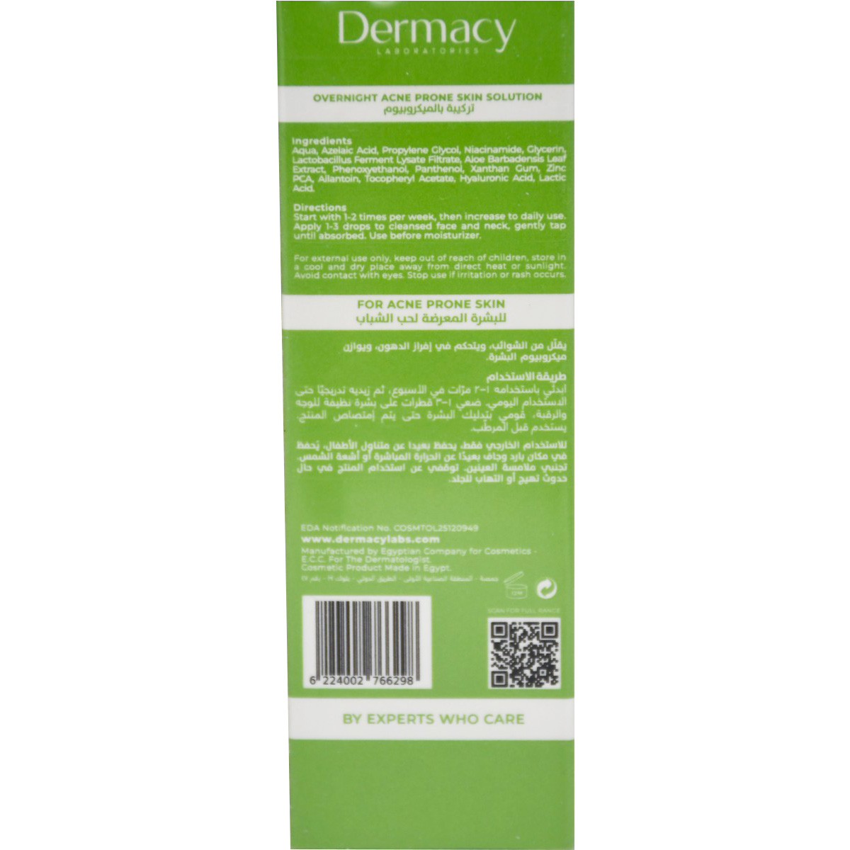 Dermacy Overnight Acne Prone Skin Solution 30ml image number 1