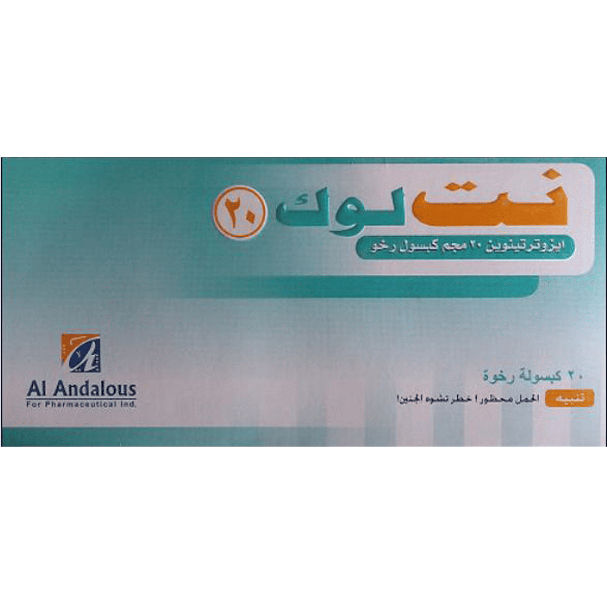 Netlook 20mg 20 Capsules image number 0
