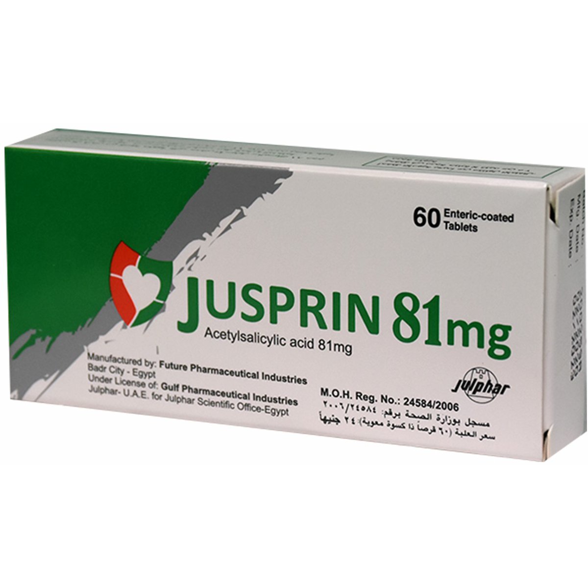 Jusprin 81mg 60 Tablets image number 0