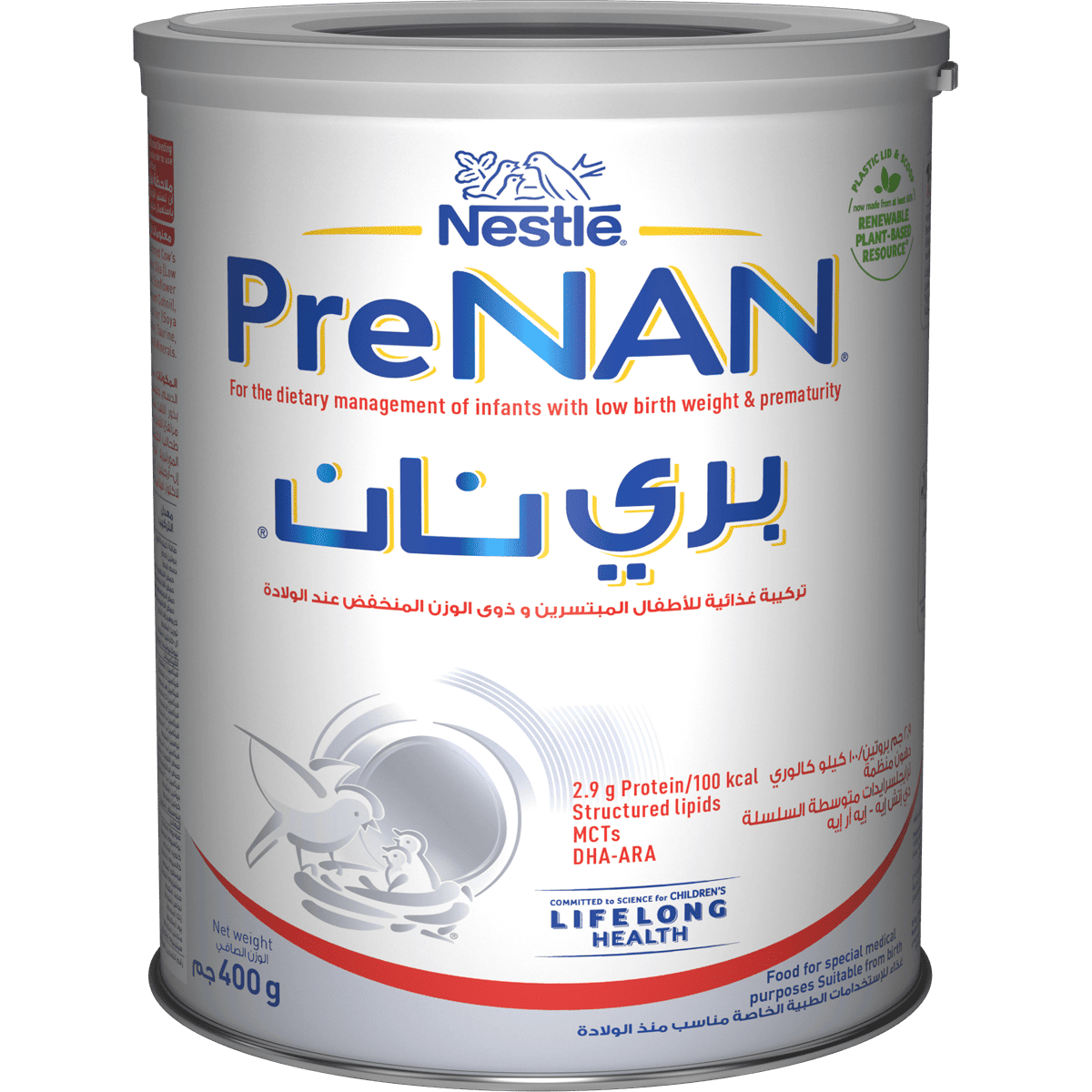 Pre Nan Low Birth Weight 400gm Milk Powder image number 0