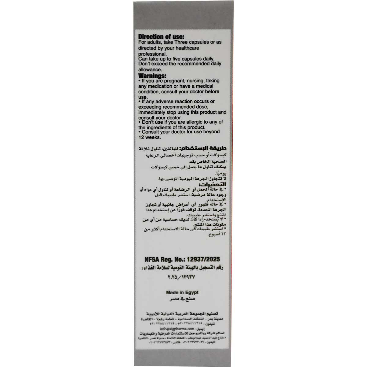 Rotamag Threonate 30 Hard Gelatin Capsules image number 1