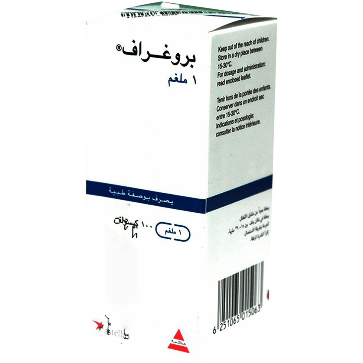Prograf 1mg 100 Capsules image number 0
