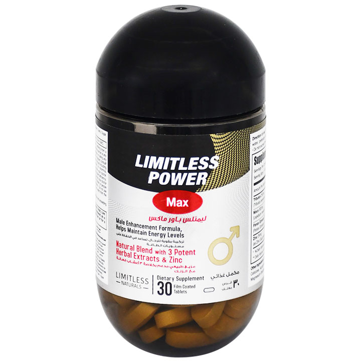 Limitless Power Max 30 Film Coated Tablets image number 0