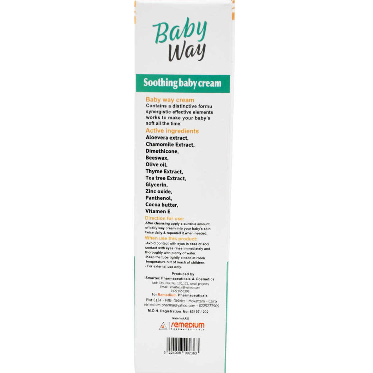 Baby Way Soothing Cream 125gm image number 1