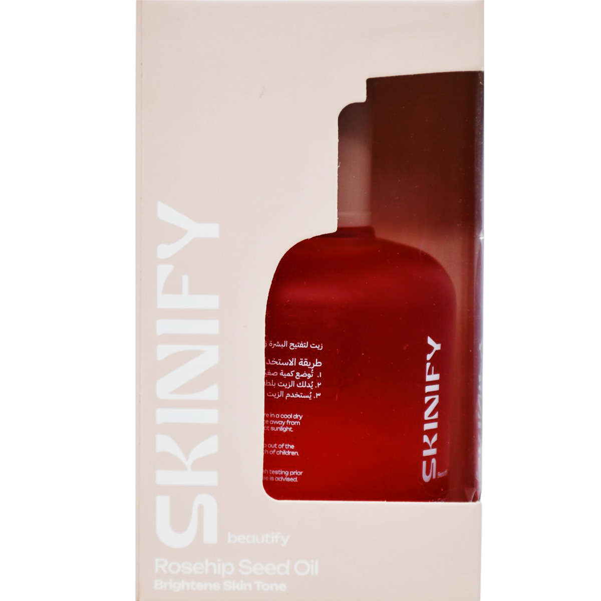 Skinify Beautify Rosehip Seed Oil 100ml image number 0