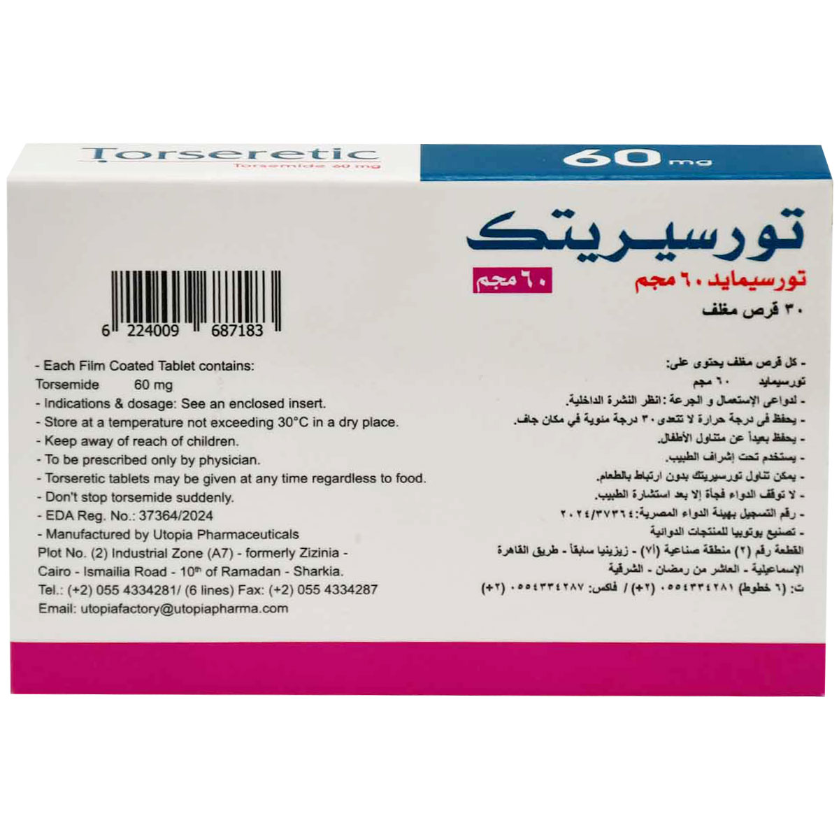 Torseretic 60 mg 30 Film Coated Tablets image number 1