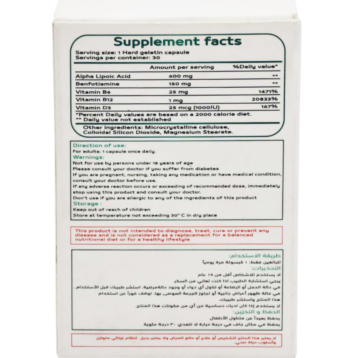 Perfect Neura 30 Hard Gelatin Capsules image number 1