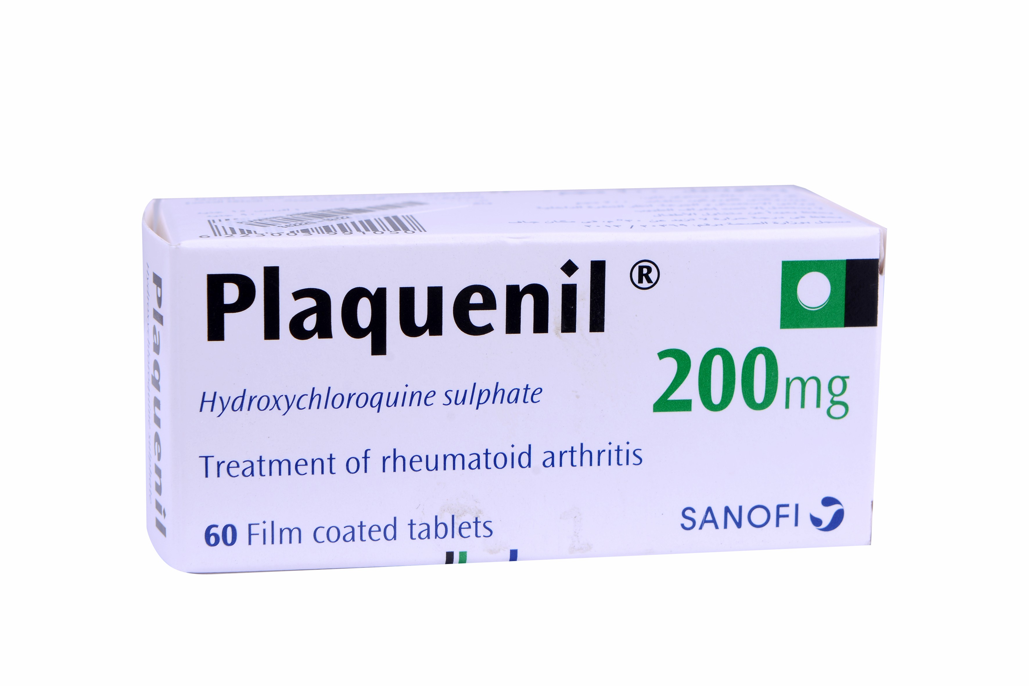 Plaquenil 200mg 60 Tablets image number 0
