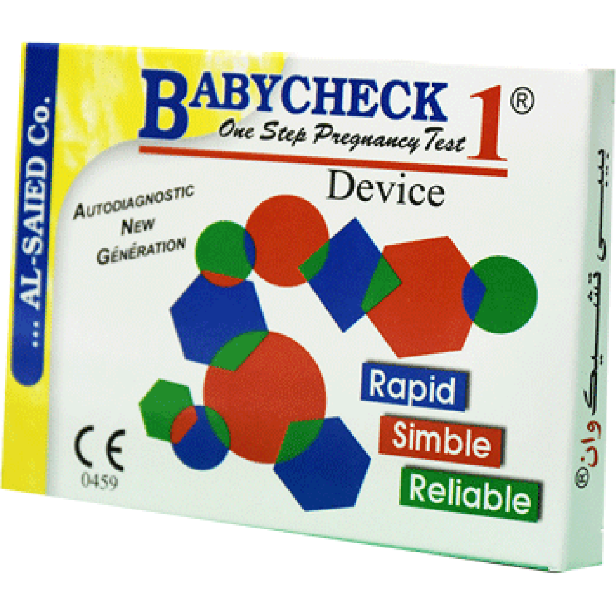 Pregnancy Test (Babycheck) image number 0