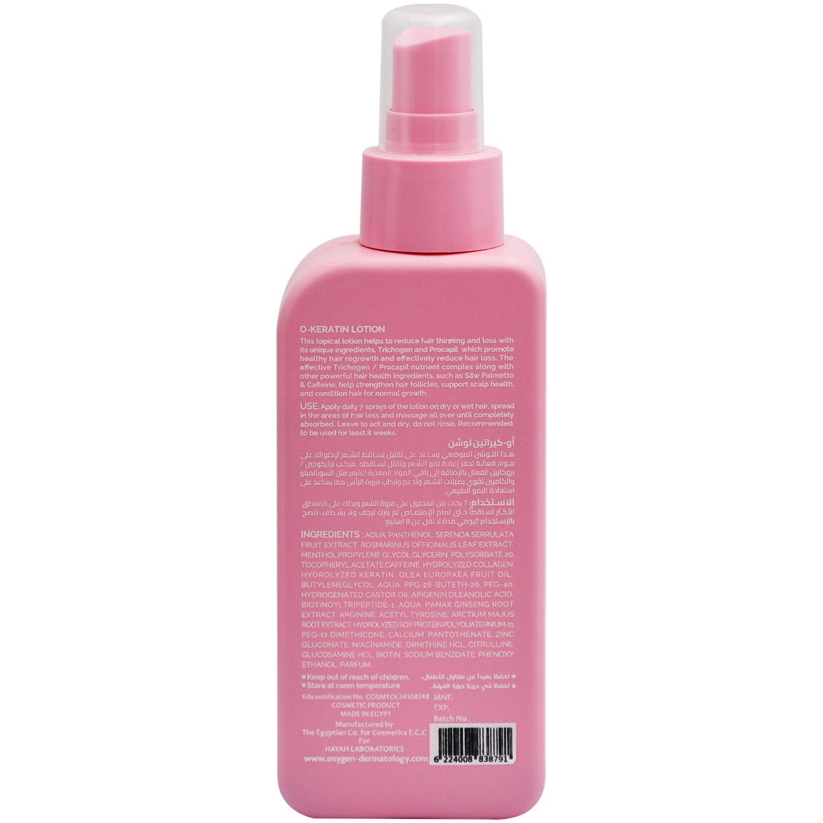 Oxygen O-Keratin Anti Hair Loss Lotion 120ml image number 1