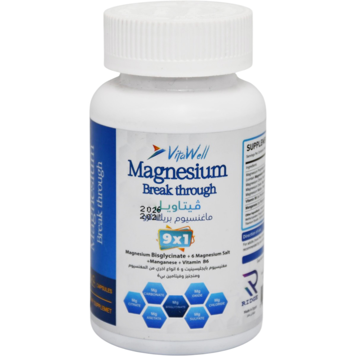 Vitawell Magnesium Break through 60 Capsules image number 0
