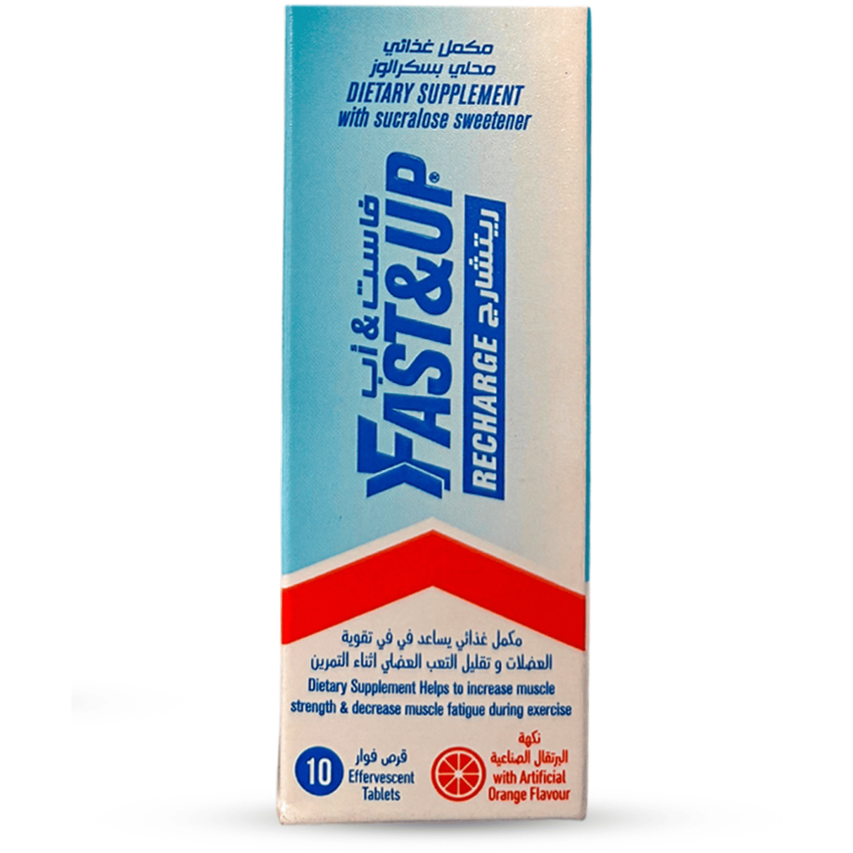 Fast&Up Recharge Orange 10 Effervescent Tablets image number 0