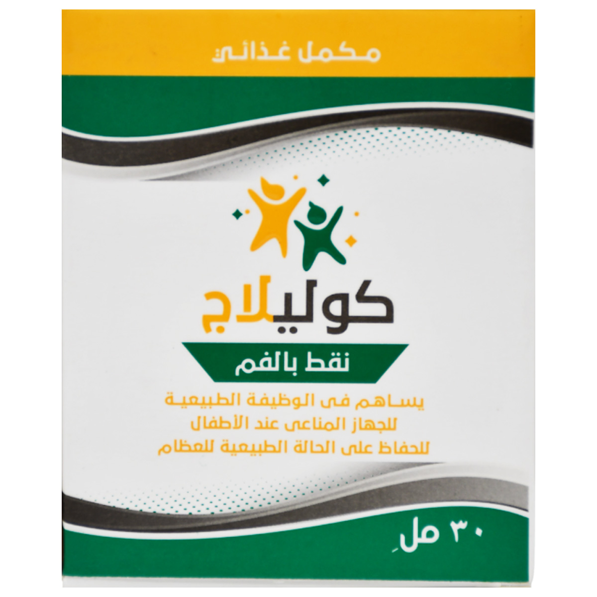 Cholelage Oral Drops 30 ml image number 1