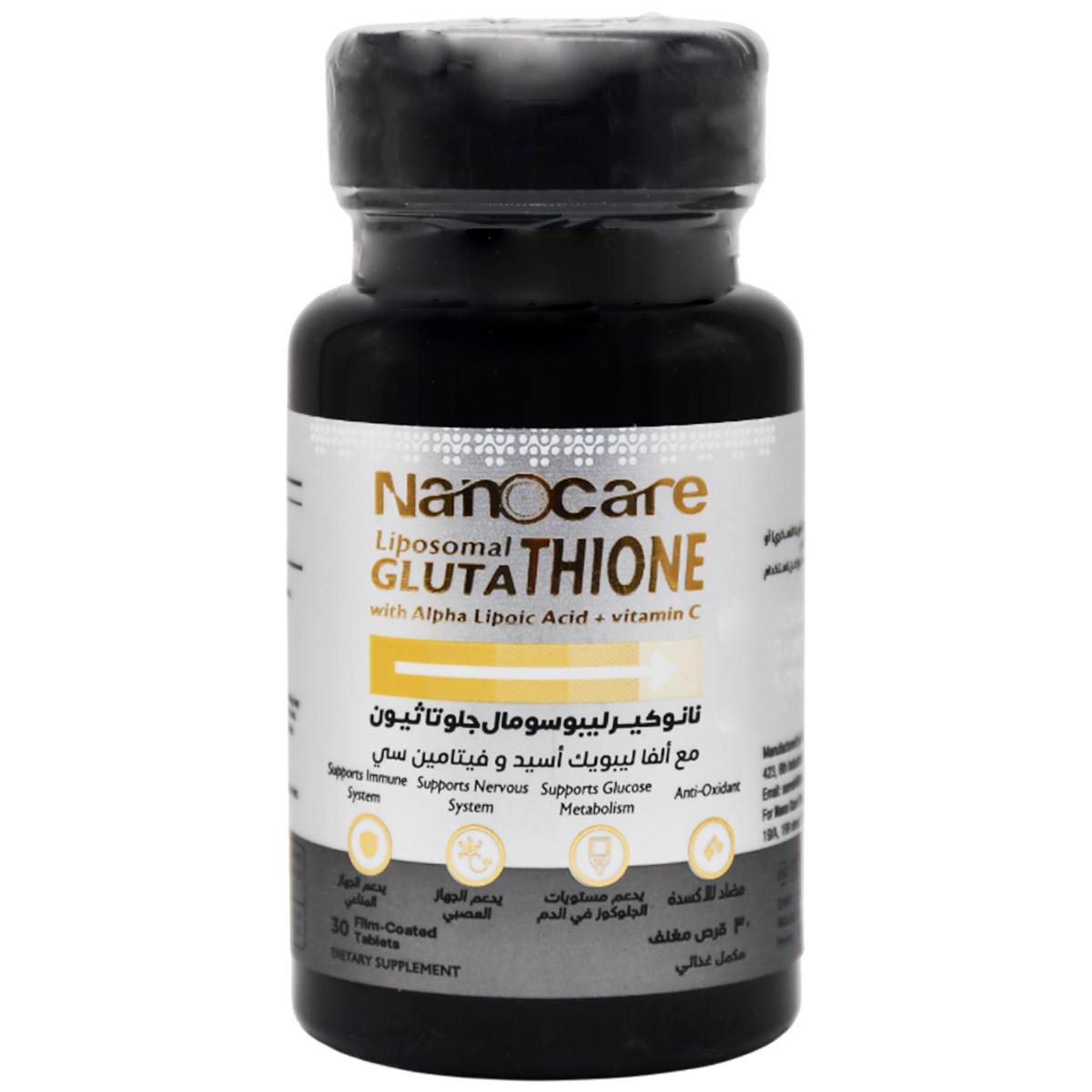 Nanocare Liposomal Glutathione 30 Tablets image number 0