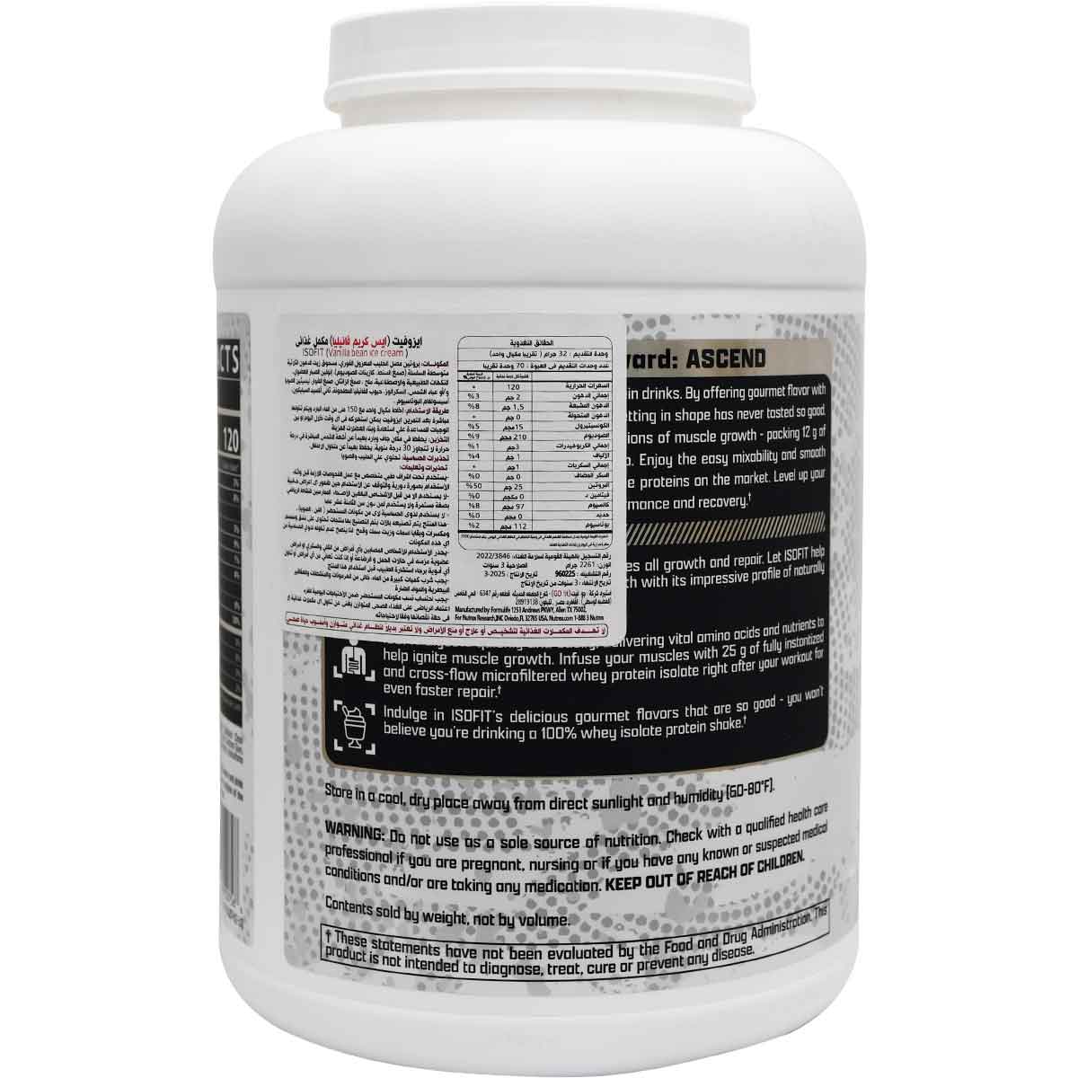 Isofit Whey Protein Isolate Vanilla Ice Cream 2261gm image number 1