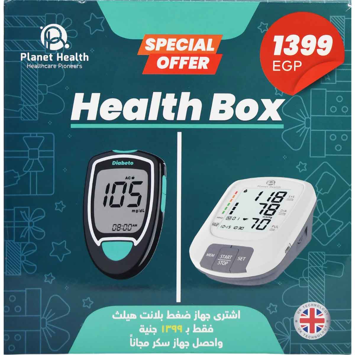 Health Box Blood Pressure Monitor PH220 +  Diabeto Blood Glucose Monitor with 25 Strips (Offer Pack) image number 0