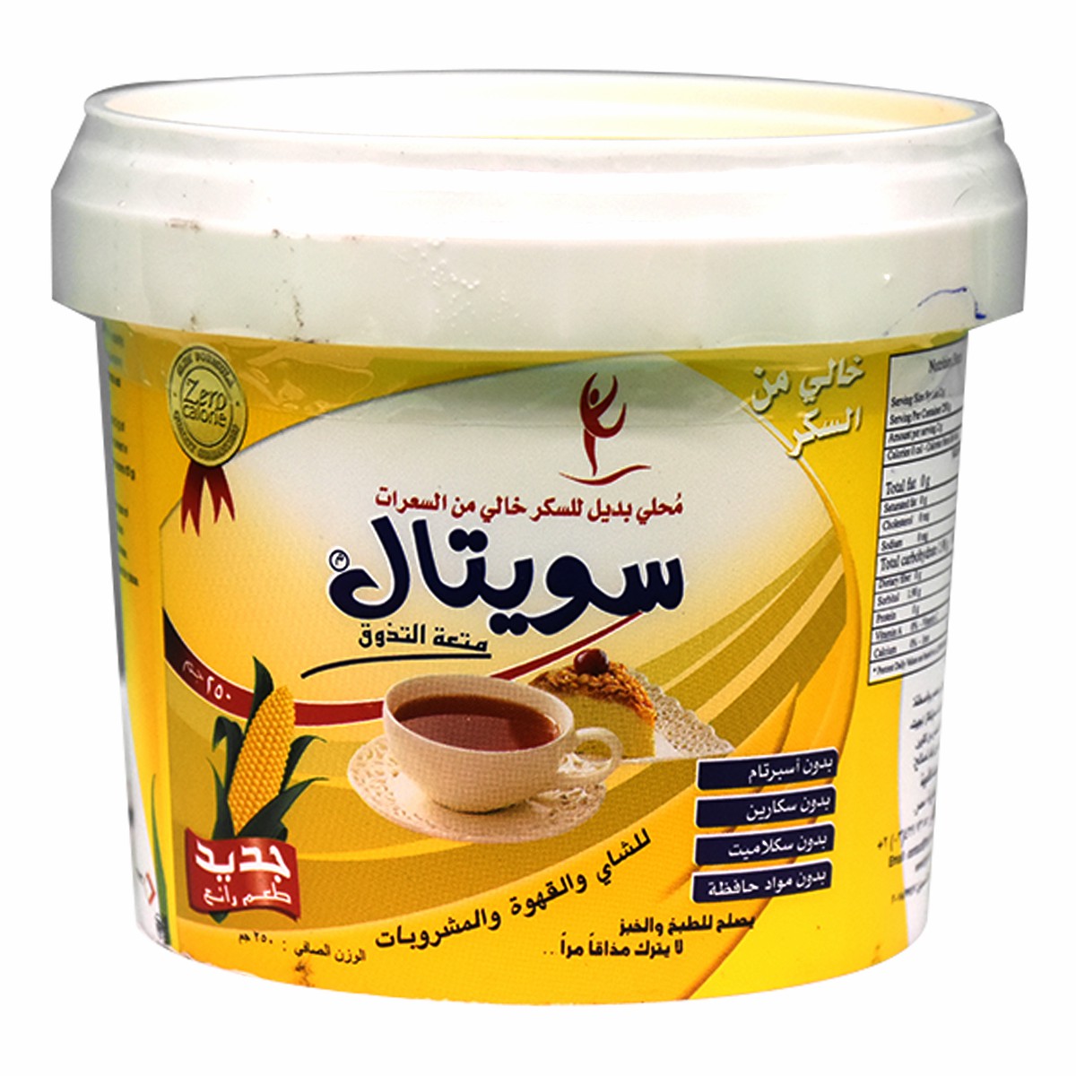Sweetal Zero Calorie Sweetener 250 gm image number 0