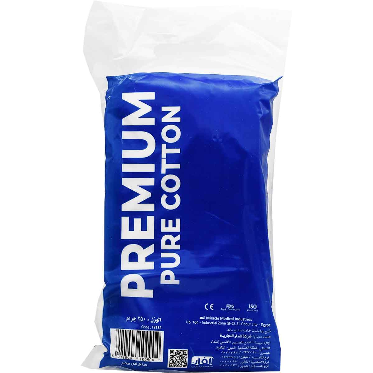Migos Premium Pure Cotton 250 gm/18132 image number 1