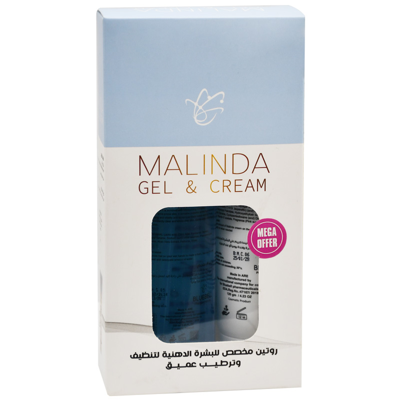 Malinda (Cleansing Gel 250ml + Moisturizing Cream) 120gm (Offer Pack) image number 0