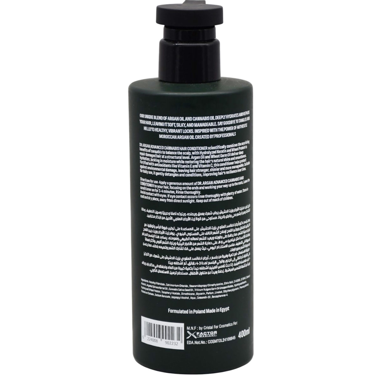 Dr.Argan Advanced Cannabis Fortify Conditioner 400ml image number 1