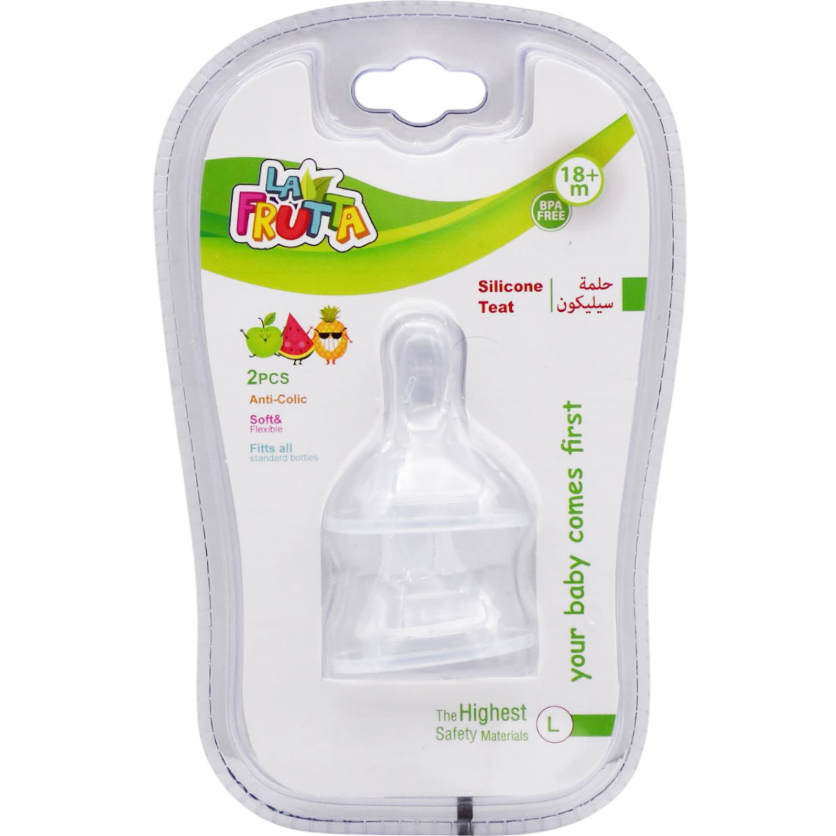 La Frutta Silicone Teat (18+ Months) Large 2 Pieces/22113 image number 0