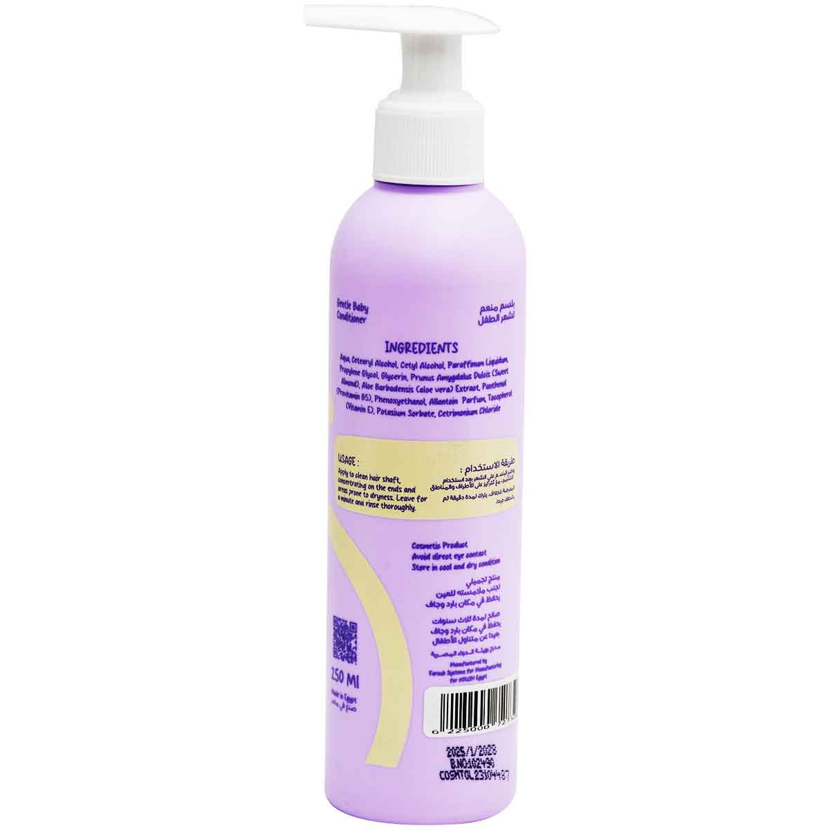 Noush Gentle Baby Conditioner 250 ml image number 1
