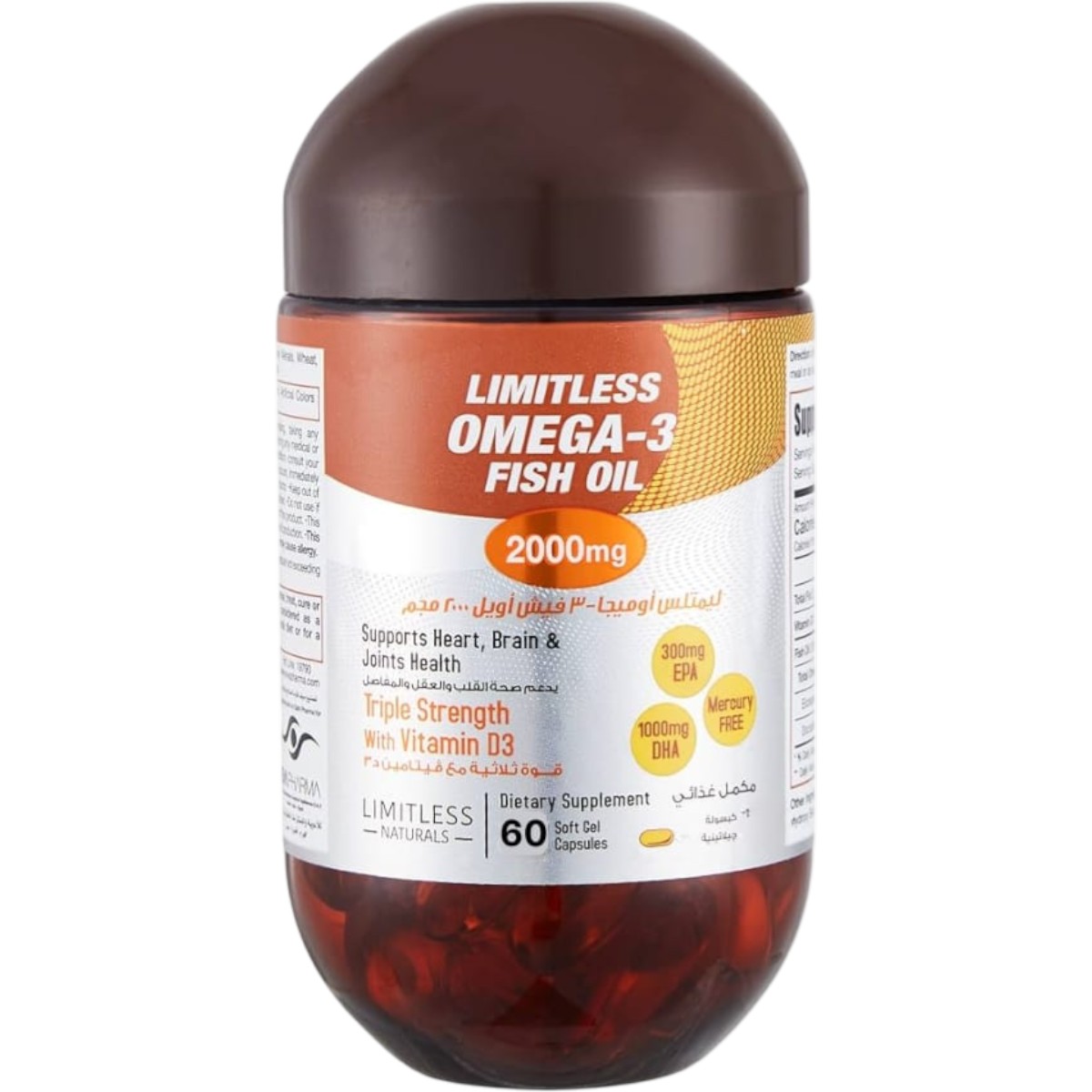 Limitless Omega 3 Fish Oil 60 Soft Gelatin Capsules image number 0