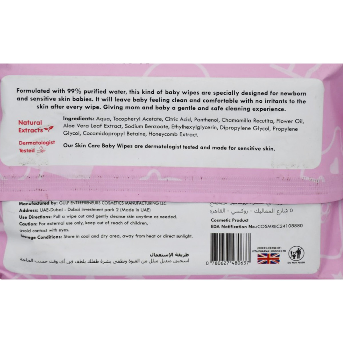 Novo Baby Kity Girl Wet Wipes 80 Pieces image number 1