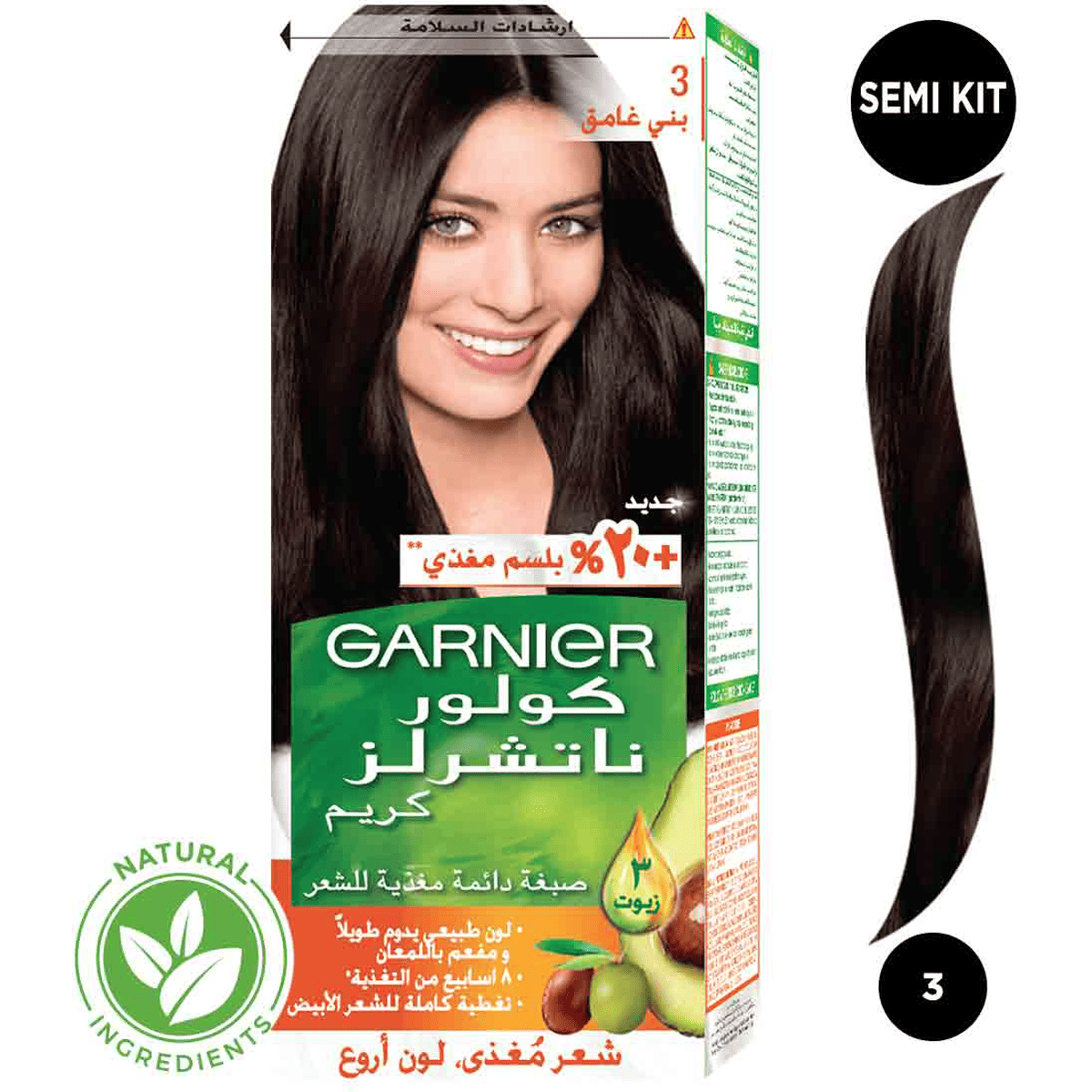 Garnier Hair Color Cream Dark Brown/3 image number 0